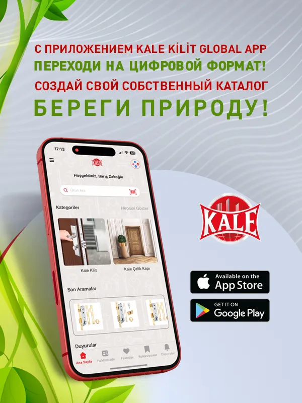  Kale Kilit